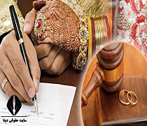 نمونه دادخواست ازدواج دوم با اجازه همسر اول